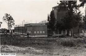 قرية شطة / بيان: موسوعة القرى الفلسطينية